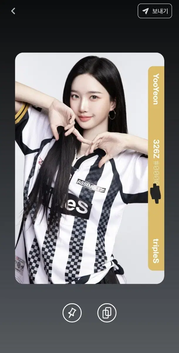 TRIPLES | 트리플에스 Actual Triples Kim Chaewon Chaewon VIP